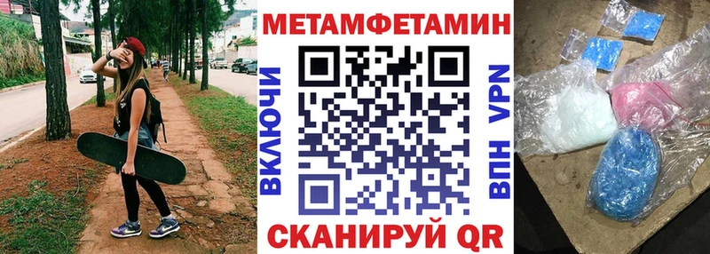 как найти закладки  Первоуральск  hydra рабочий сайт  АМФ 97% 