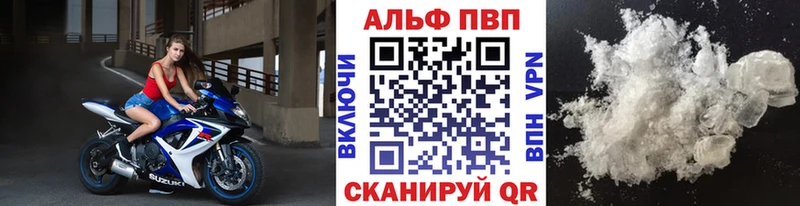 наркота  Первоуральск  hydra как зайти  А ПВП кристаллы 
