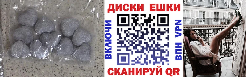 закладка  ссылка на мегу зеркало  Ecstasy таблы  Первоуральск 