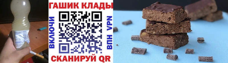 ГАШ гашик Первоуральск