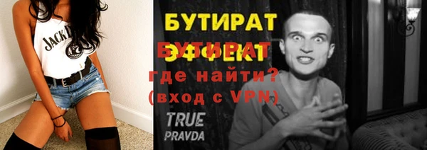 каннабис Инта