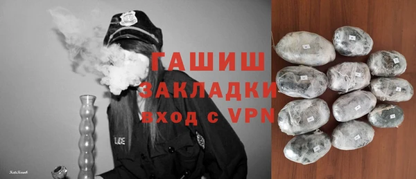 каннабис Инта