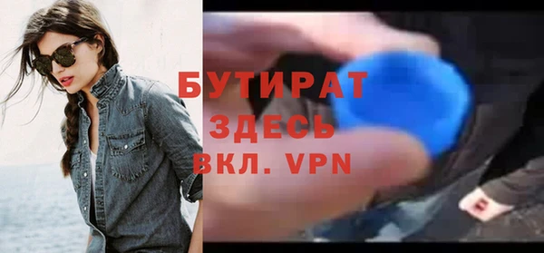 соль ск Инсар