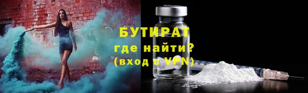 соль ск Инсар