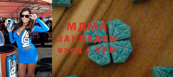 каннабис Инта