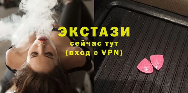 каннабис Инта