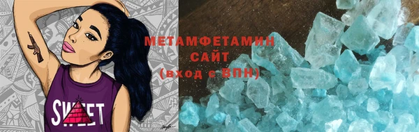 каннабис Инта