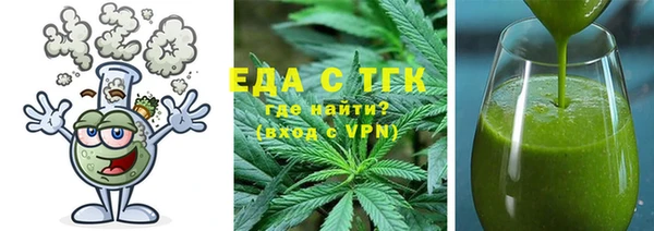 каннабис Инта