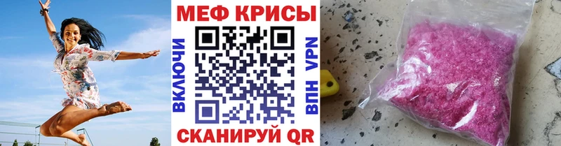 Меф mephedrone  Первоуральск 