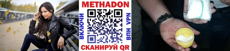 Метадон мёд  цена   Первоуральск 