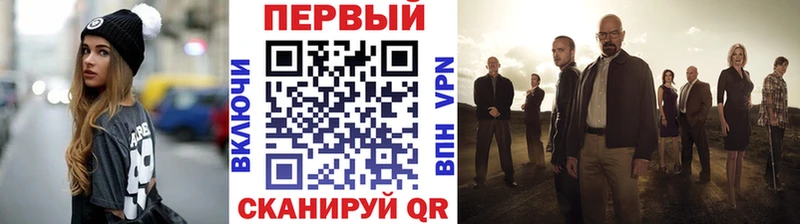 Первитин Декстрометамфетамин 99.9%  MEGA рабочий сайт  Первоуральск  купить наркотики сайты 