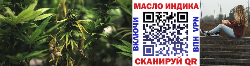 цена   блэк спрут как зайти  Дистиллят ТГК вейп  Первоуральск 